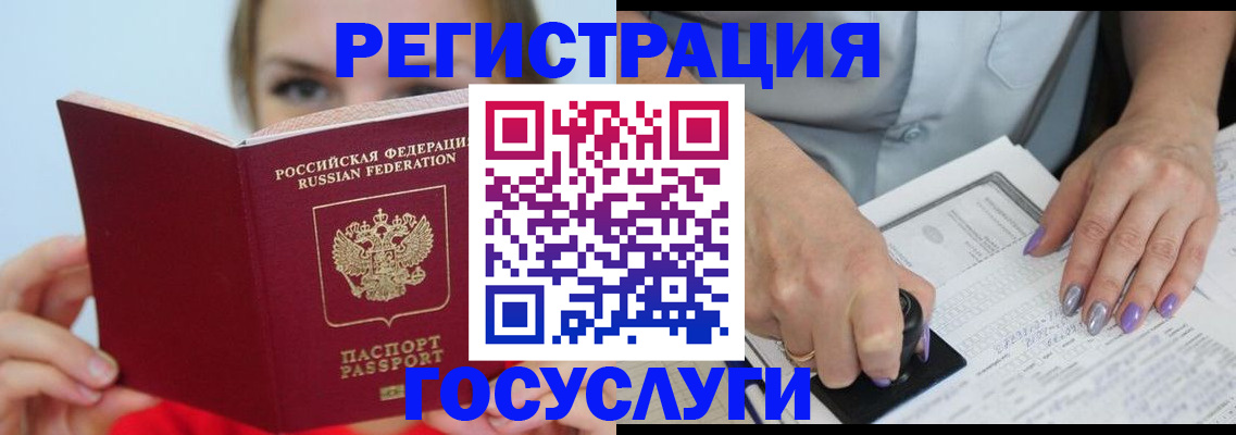 прописка гарантия в Сасово